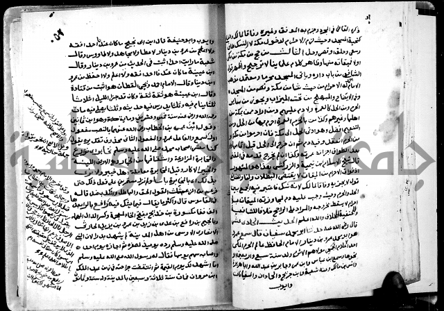 شرح ثلاثيات المسند ج1 