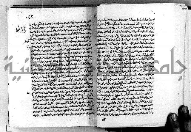 معالم التنزيل واسرار التأويل ج1