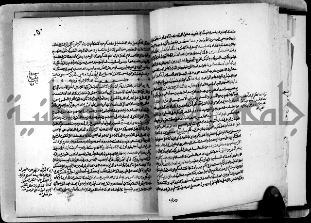 معالم التنزيل واسرار التأويل ج2