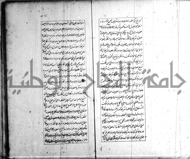 اسرى زاده في التوحيد