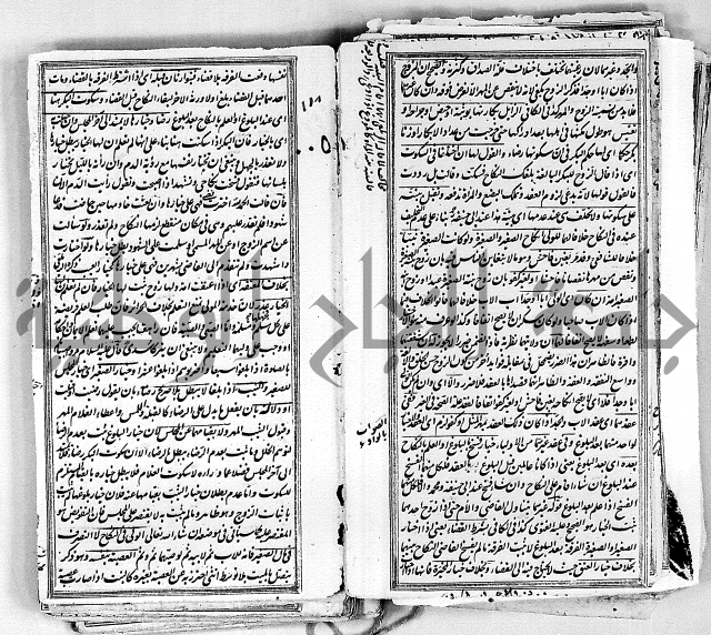 درر الحكام في شرح غرر الاحكام 