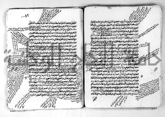 مختصر تلخيص المفتاح - شرح على المختصر 