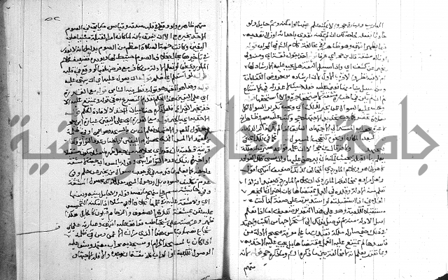 حاشية على شرح الرملي 