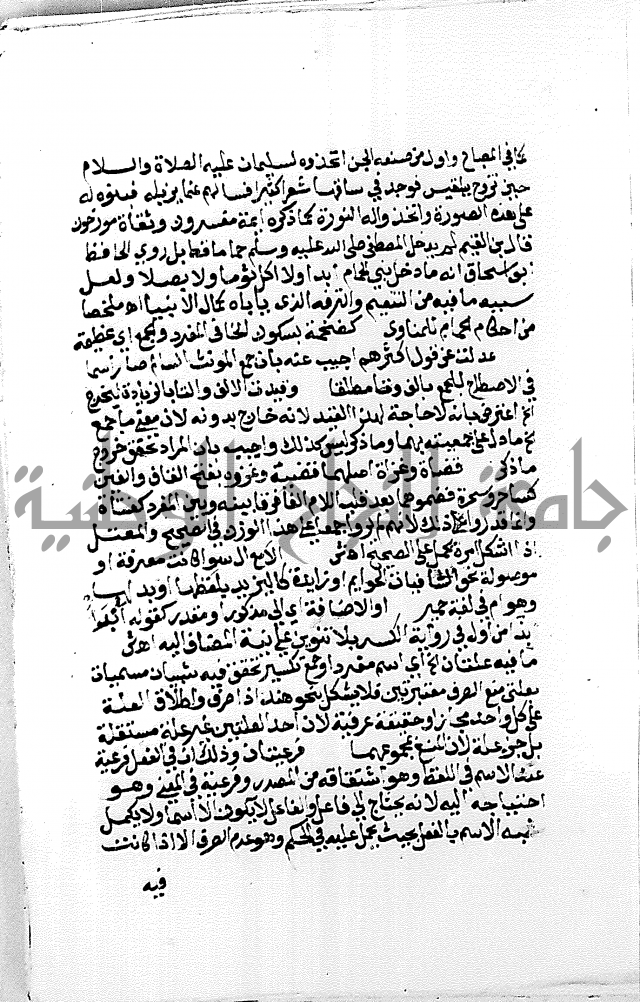 مجهول لمؤلف مجهول لغة