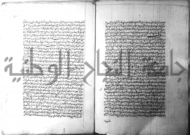 ارشاد الساري 1 