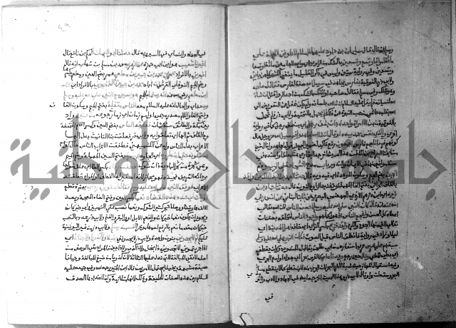 ارشاد الساري 5 