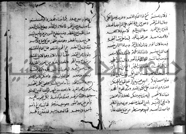 ديوان الصرصري