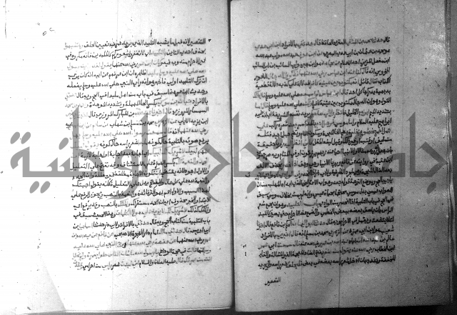 ارشاد الساري 9 