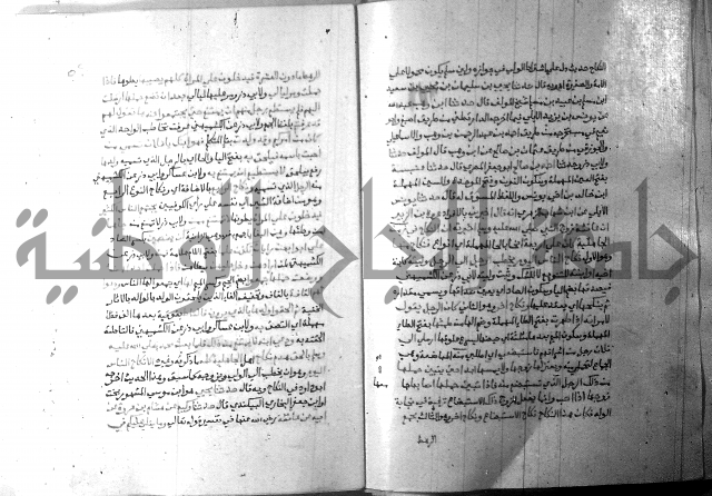 ارشاد الساري 8