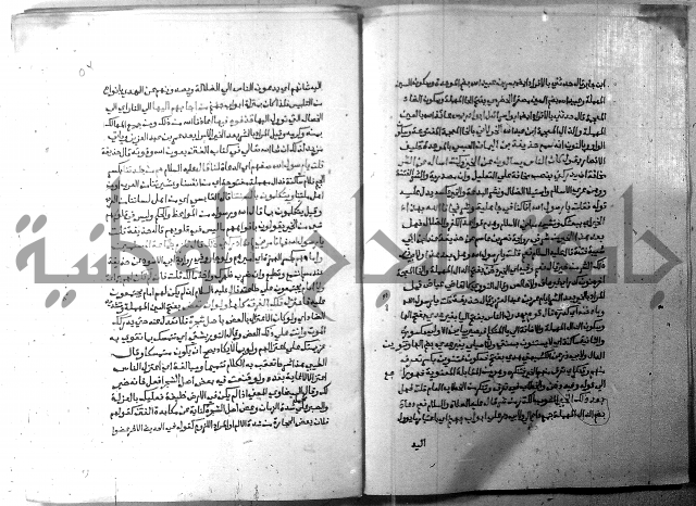 ارشاد الساري 6