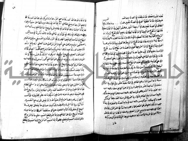 كتاب جامع احكام الصغار لمحمد الاشروشني