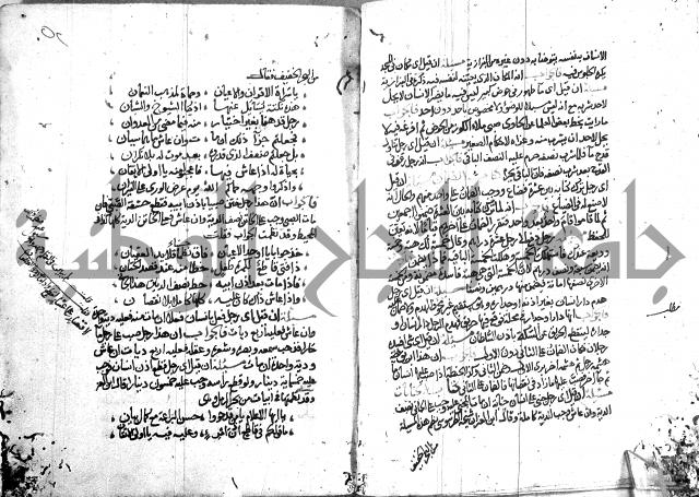 الذخائر الاشرفية 