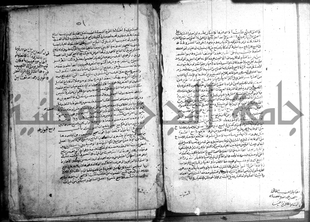 تنقيح اللباب 