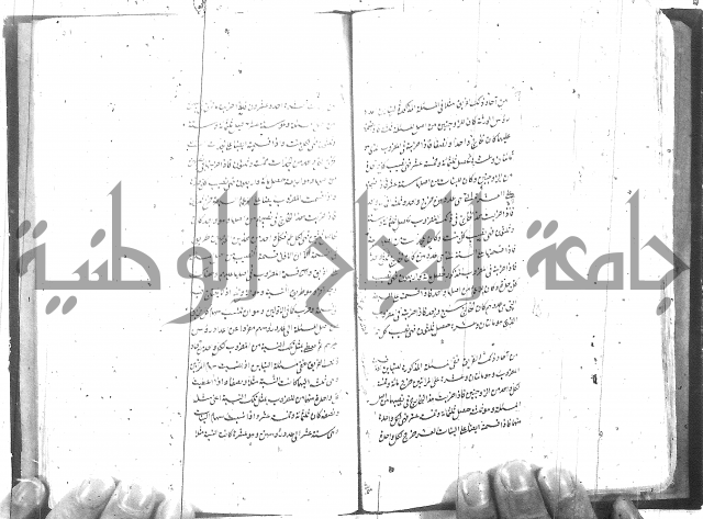 شرح المفتاح