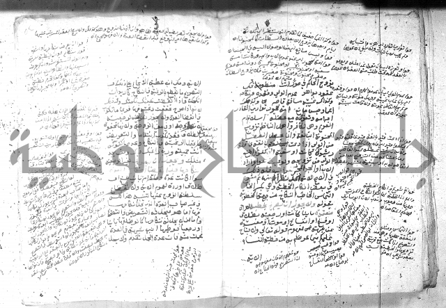 بيان احكام الفرائض