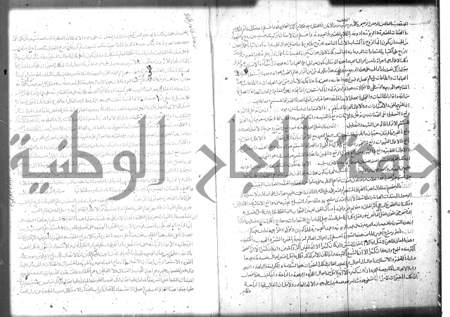 تفسير سورة الفاتحة 