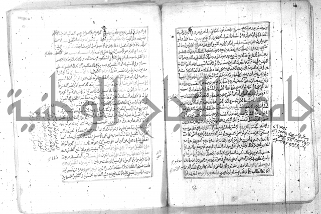 شرح تنوير الابصار2