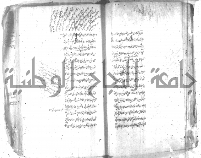 شرح عقائد النسفية