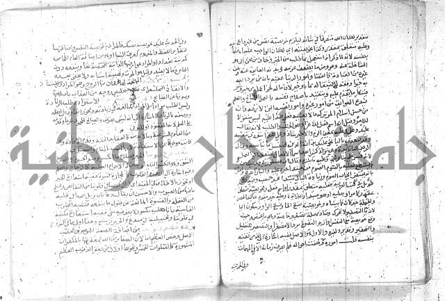 نسيم الرياض -2ج 