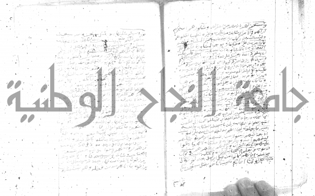 تفسير الجلالين 