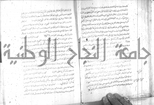 صحيح مسلم ج1 