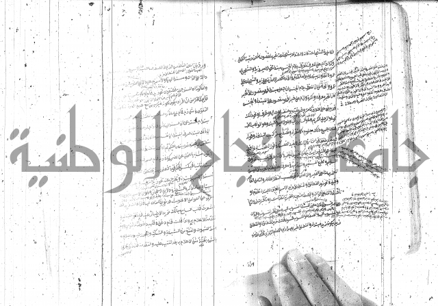 مختصر معاني