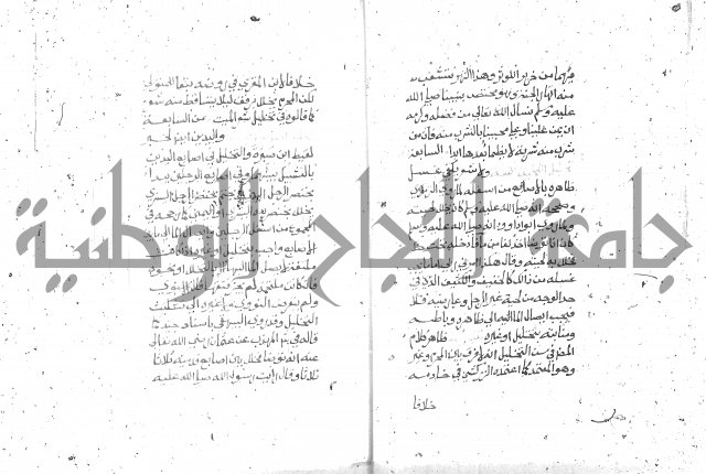 شرح الغاية 1 