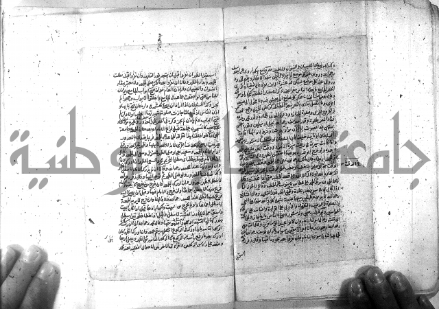 شرح الغايه 3 