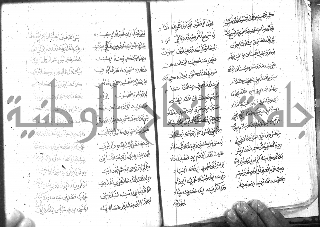 كتاب المحمديه الشريعية