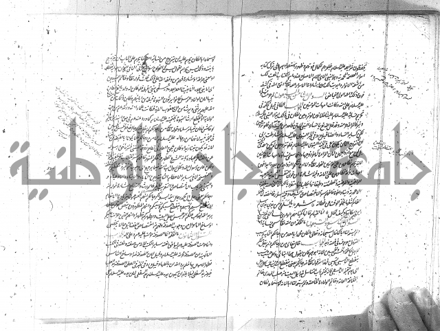 كتاب اسؤلة الحكم  