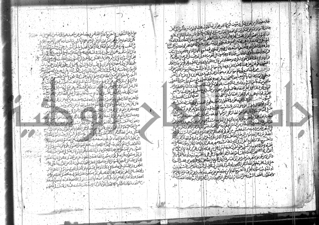 الاتقان في علوم القران 