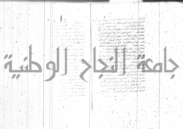 التعريفات الهامة