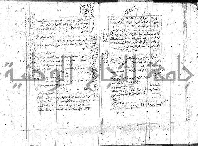 السراج المنير 1 