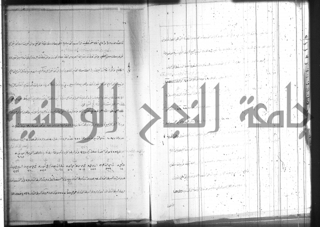 زهرة ثمرة نتيجة نتائج العلوم واسرارها