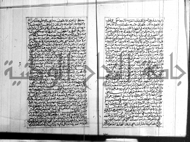 البحر الرائق 