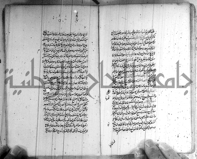 سيد التعريفات