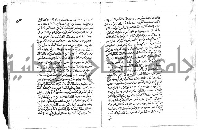 تحفة بن عبد مناف