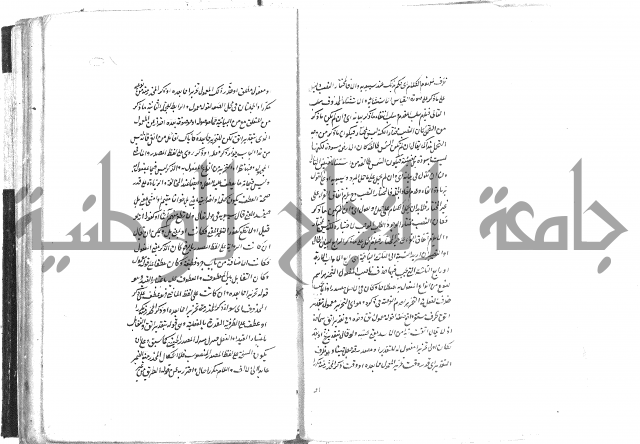 حواشي على رسالة ابن الحاجب = الهندي في شرح الكافية  = المعافية  في شرح الكافية