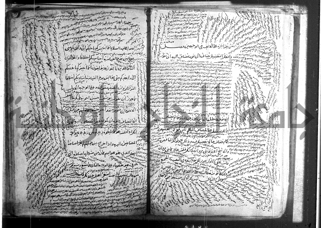 المفصل في النحو 