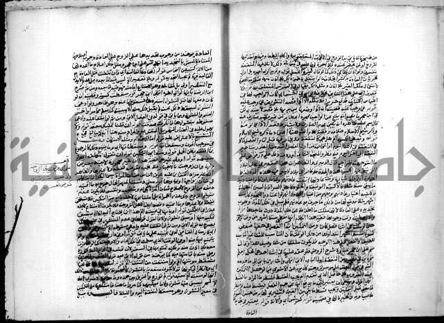 مجهول فقة 55