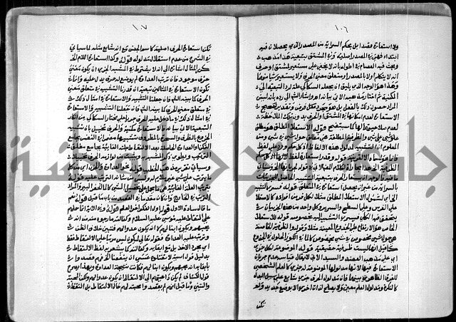 السمرقندية وقف لابراهيم القمحاوي