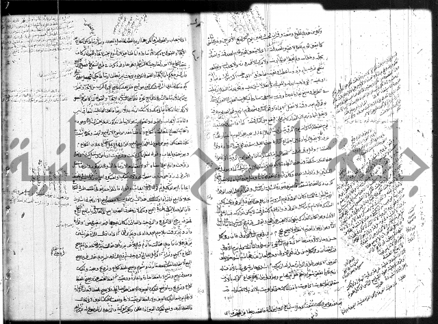 حل المواضيع المغلقة 