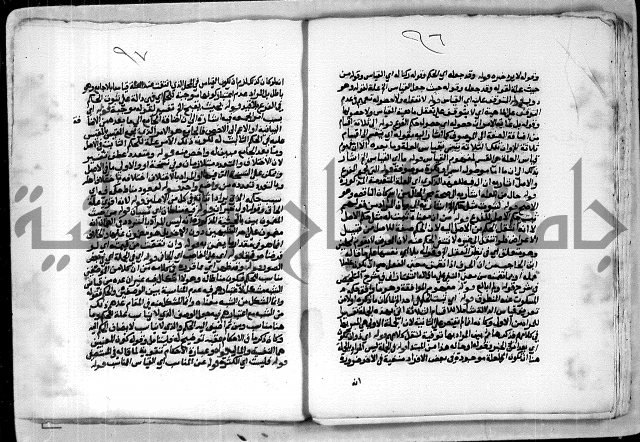 حاشية الشبراملي على شرح الورقات لابن قاسم العبادي