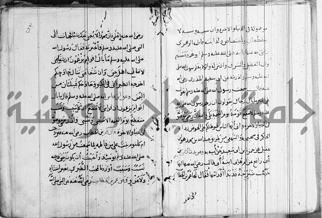 الاشراف على فضل الاشراف