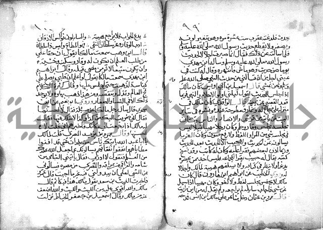 تنوير بصاير المقلدين مناقب الأئمة المجتهدين 