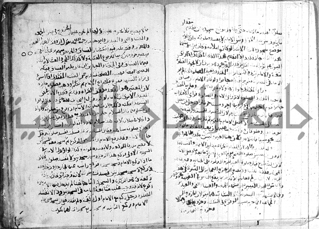 الفتاوى الولوالجية  