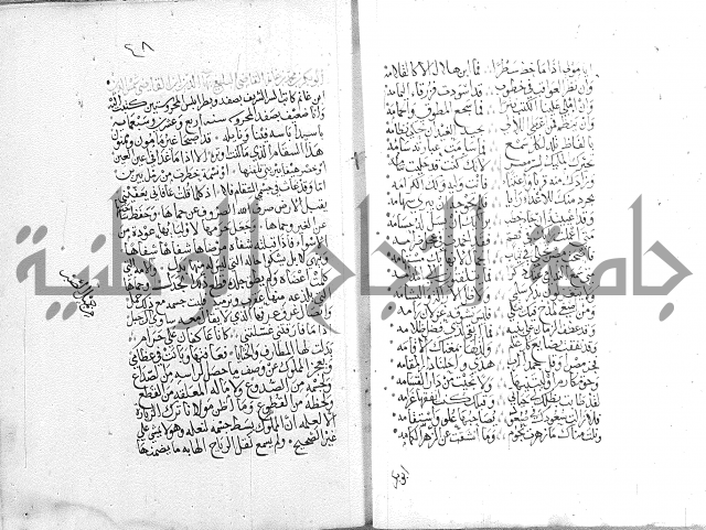 كتاب في الادب 