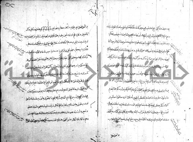 قانون نامة عثماني 