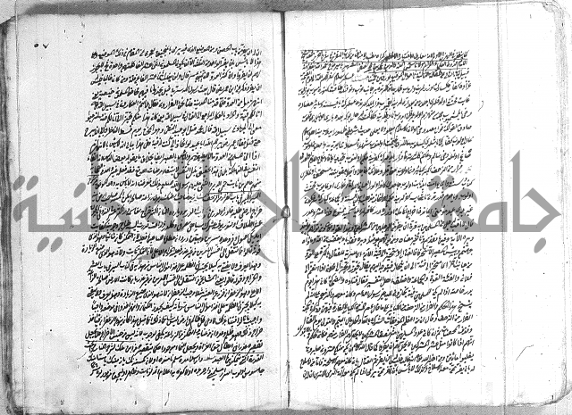 فتاوي تركية