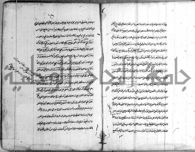 كتاب وينقوز 